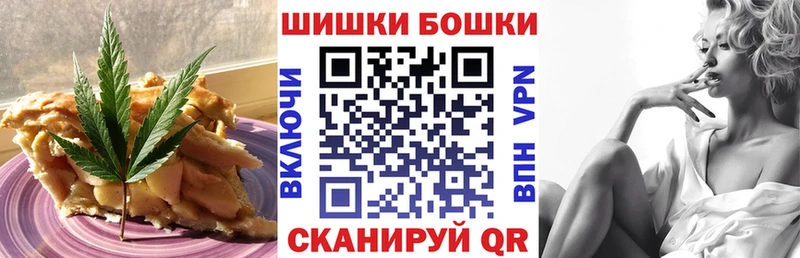Еда ТГК марихуана Озёры