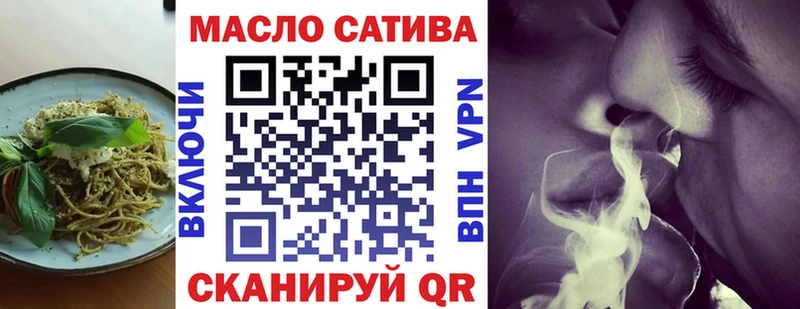 маркетплейс какой сайт  Озёры  Cannafood конопля 