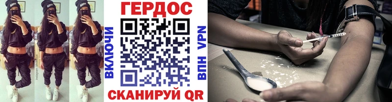 blacksprut онион  Озёры  Героин Heroin 