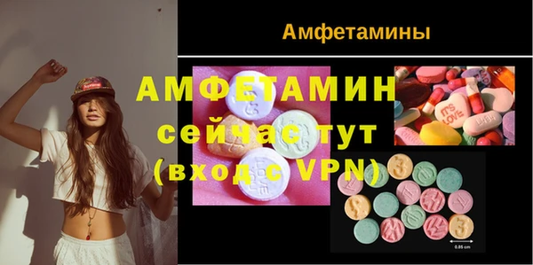 соль ск Армянск