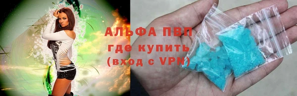 гашишное масло Балахна