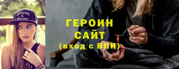 соль ск Армянск