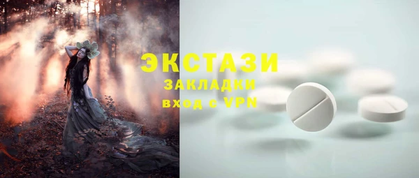 ECSTASY Балабаново