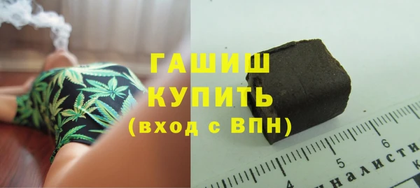 гашишное масло Балахна