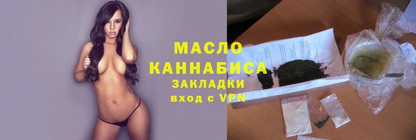 гашишное масло Балахна