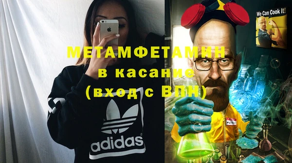 гашишное масло Балахна