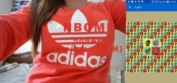 гашишное масло Балахна
