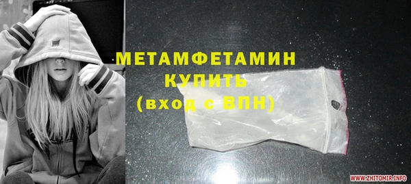 ECSTASY Балабаново