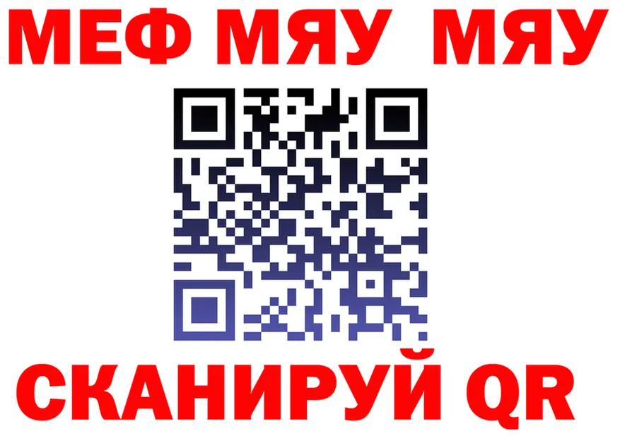 Альфа ПВП VHQ tor площадка MEGA Озёры