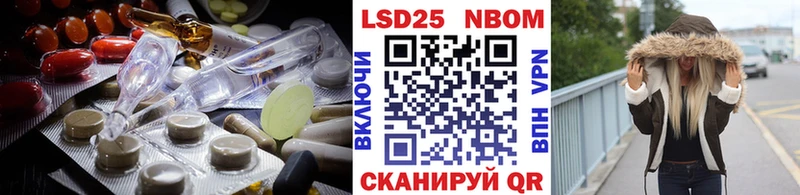 Лсд 25 экстази кислота  купить наркотики цена  Озёры 