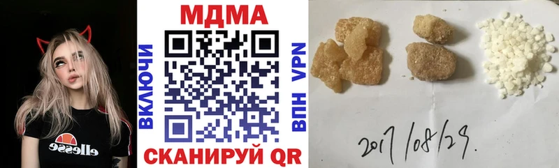 МДМА Molly  Озёры 