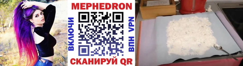 Меф  Озёры