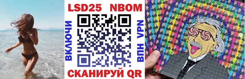Марки NBOMe 1500мкг  что такое наркотик  Озёры 