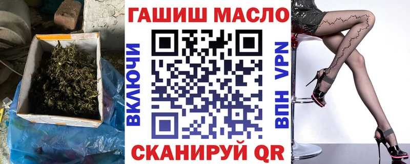 ТГК гашишное масло  KRAKEN ONION  Озёры 