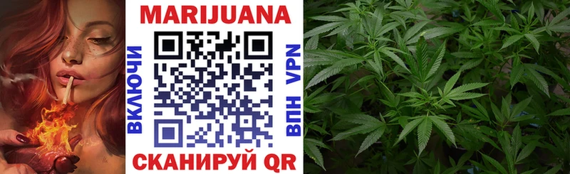 где купить   Озёры  Каннабис White Widow 